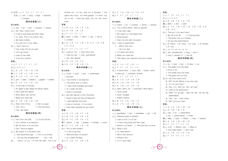 学霸期末卷三年级下册英语（PEP）_26春四年级上下册人教版_四上英语合集人教版PEP英语四年级上册新教材（教学视频+课件+动画+音频+练习+教案）_18单元期中期末试卷_3-6下册
