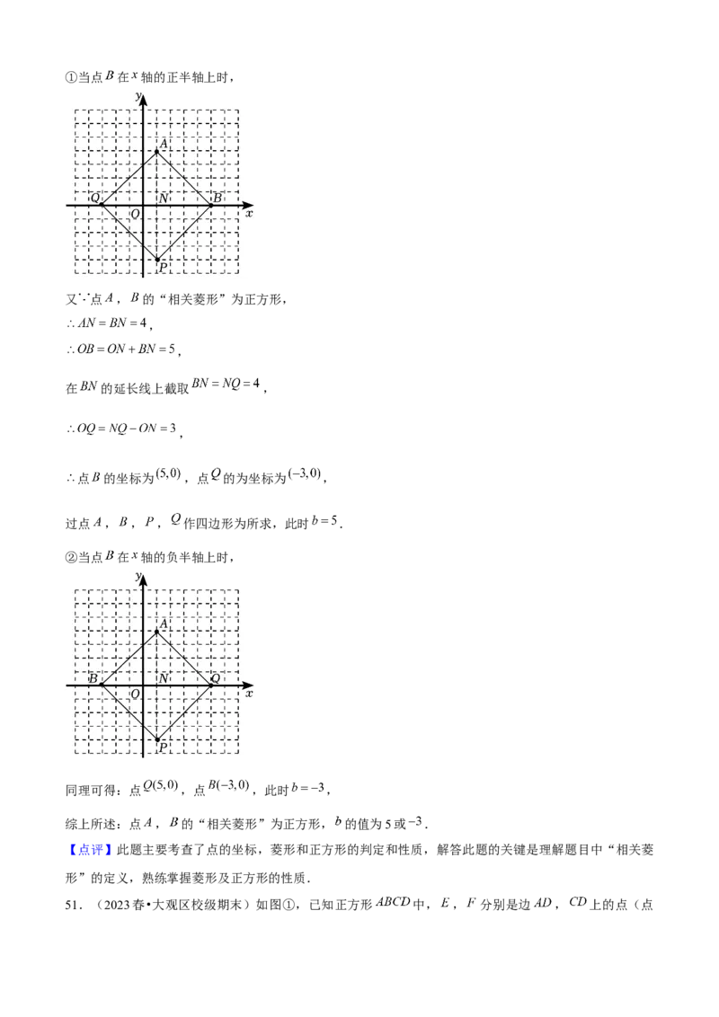 期末真题必刷05（压轴大题60题12个考点专练）教师版_初中数学_八年级数学下册（人教版）_期末专项复习-U276_2024版