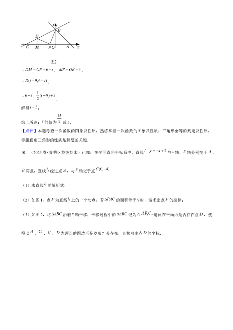 期末真题必刷05（压轴大题60题12个考点专练）教师版_初中数学_八年级数学下册（人教版）_期末专项复习-U276_2024版