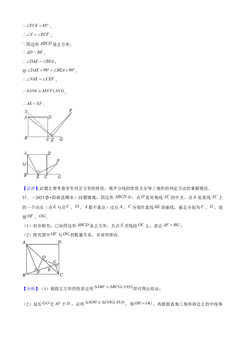 期末真题必刷05（压轴大题60题12个考点专练）教师版_初中数学_八年级数学下册（人教版）_期末专项复习-U276_2024版