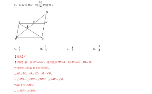专题03AX型（解析版）-2022-2023学年九年级数学相似三角形基本模型探究（北师大版）_北师大初中数学_9下-北师大版初中数学_06专项讲练