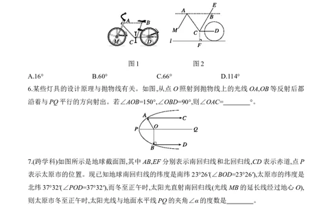 7.3　平行线的证明　第2课时　平行线的性质_北师大初中数学_8上-北师大版初中数学_初中数学北师大8上-2025秋季新版_第二套推荐25_07习题试卷_同步练习_分层练习