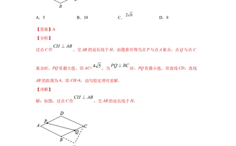 专题06正方形的性质与判定(重难题型)（解析版）_北师大初中数学_9上-北师大版初中数学_06专项讲练
