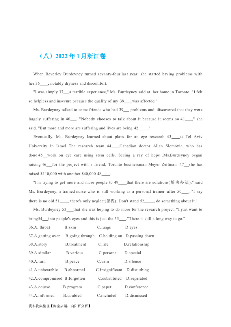 专题15完形填空记叙文（解析版）_03高考英语_新高考复习资料_2024年新高考资料_专项复习资料_完五年（2019-2023）高考真题分项汇编（新高考）