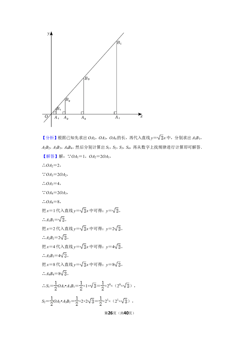 2022年黑龙江省龙东地区中考数学试卷(解析版）_北师大初中数学_9下-北师大版初中数学_05习题试卷_6中考真题_2022各地中考真题