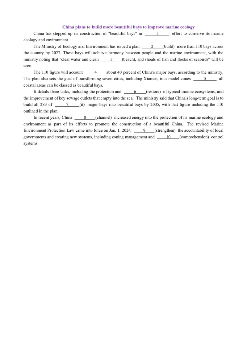 专题13让步条件目的结果状语从句（讲案）原卷版_03高考英语_新高考复习资料_2025年新高考复习_2025年高考英语一轮复习知识清单