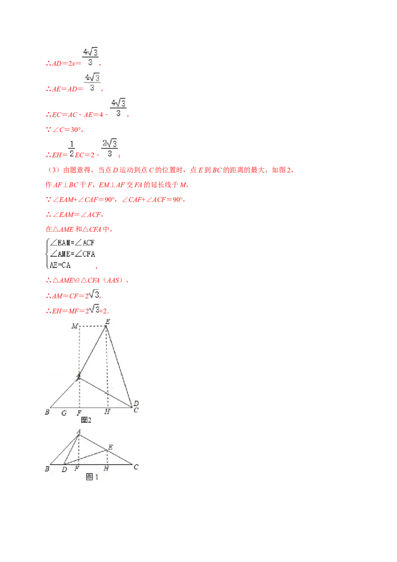 专题05勾股定理中的最值问题（解析版）-重难点突破2021-2022学年八年级数学上册常考题专练（北师大版）_北师大初中数学_8上-北师大版初中数学_旧版_06专项讲练
