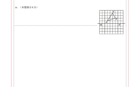 七年级数学期末模拟卷（答题卡）A4版（四川成都专用，北师大版）_北师大初中数学_7下-北师大版初中数学_7下-初中数学北师大版（旧版）赠送_05习题试卷_4期末试卷