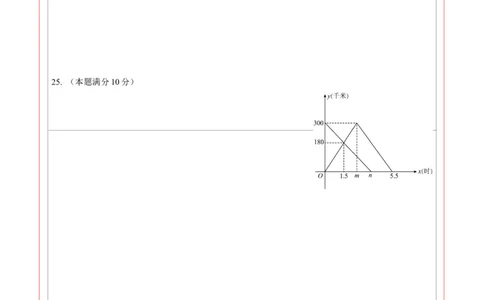 七年级数学期末模拟卷（答题卡）A4版（四川成都专用，北师大版）_北师大初中数学_7下-北师大版初中数学_7下-初中数学北师大版（旧版）赠送_05习题试卷_4期末试卷