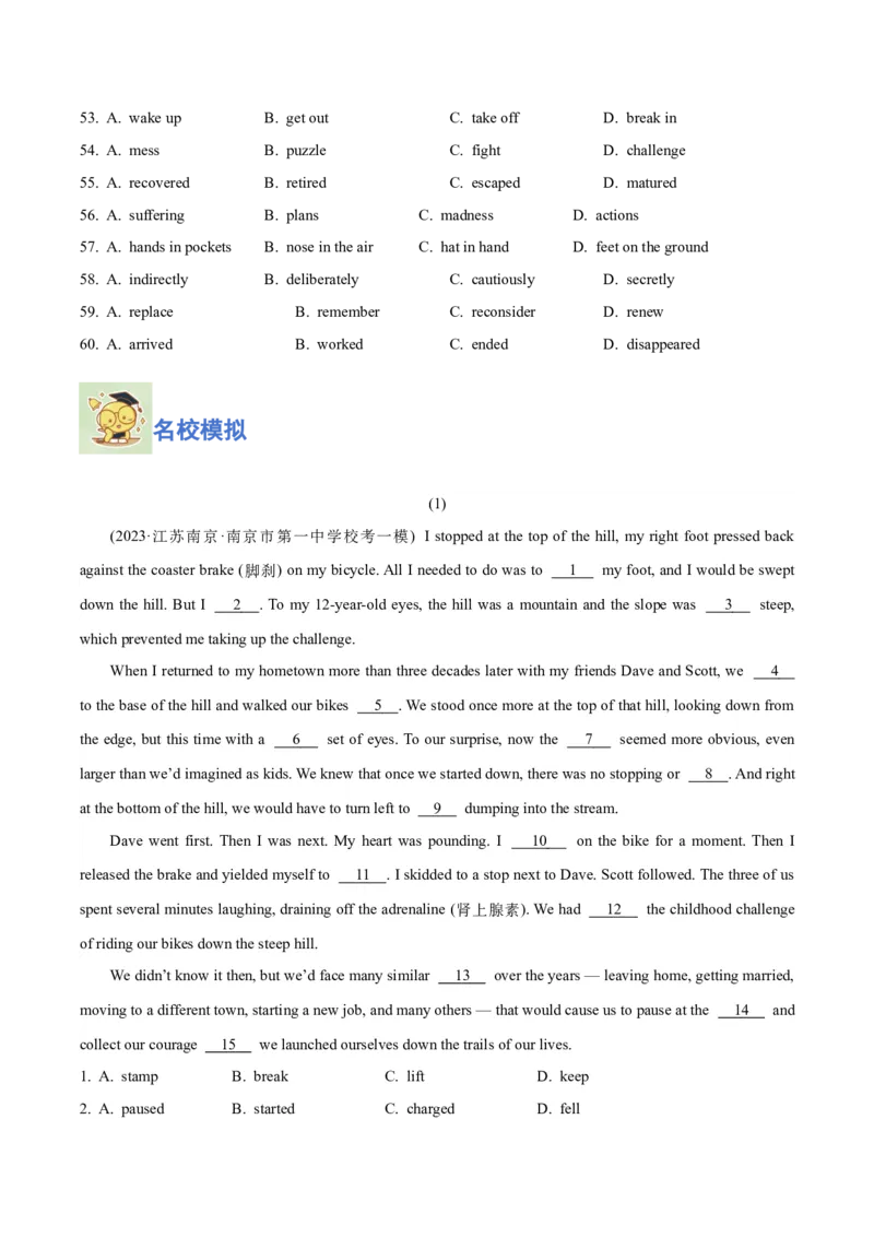 专题17完形填空之记叙文-2024年高考英语二轮热点题型归纳与变式演练（新高考通用）（原卷版）_03高考英语_2024年新高考资料_2.2024二轮复习_专题17+完形填空之记叙文-2024年高考英语二轮