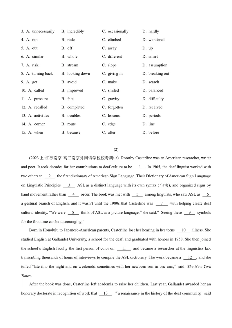 专题17完形填空之记叙文-2024年高考英语二轮热点题型归纳与变式演练（新高考通用）（原卷版）_03高考英语_2024年新高考资料_2.2024二轮复习_专题17+完形填空之记叙文-2024年高考英语二轮