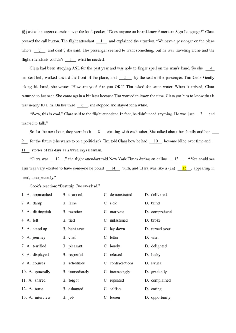 专题17完形填空之记叙文-2024年高考英语二轮热点题型归纳与变式演练（新高考通用）（原卷版）_03高考英语_2024年新高考资料_2.2024二轮复习_专题17+完形填空之记叙文-2024年高考英语二轮