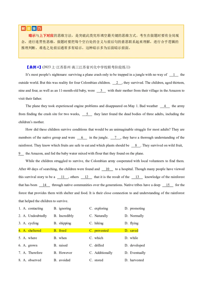 专题17完形填空之记叙文-2024年高考英语二轮热点题型归纳与变式演练（新高考通用）（原卷版）_03高考英语_2024年新高考资料_2.2024二轮复习_专题17+完形填空之记叙文-2024年高考英语二轮