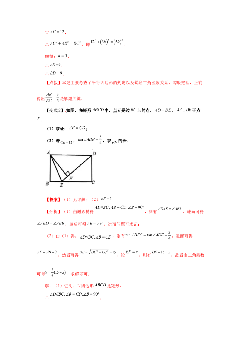 专题1.1锐角三角函数（知识讲解）-九年级数学_北师大初中数学_9下-北师大版初中数学_05习题试卷_1课时练习_同步练习（第2套）