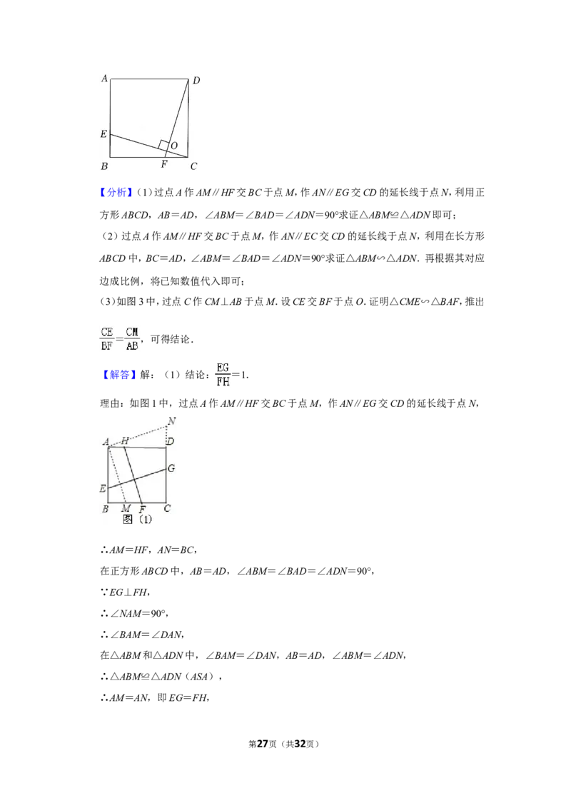 2022年四川省乐山市中考数学试卷(解析版）_北师大初中数学_9下-北师大版初中数学_05习题试卷_6中考真题_2022各地中考真题