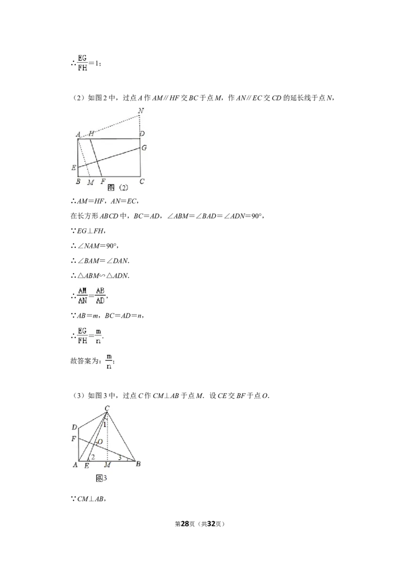2022年四川省乐山市中考数学试卷(解析版）_北师大初中数学_9下-北师大版初中数学_05习题试卷_6中考真题_2022各地中考真题