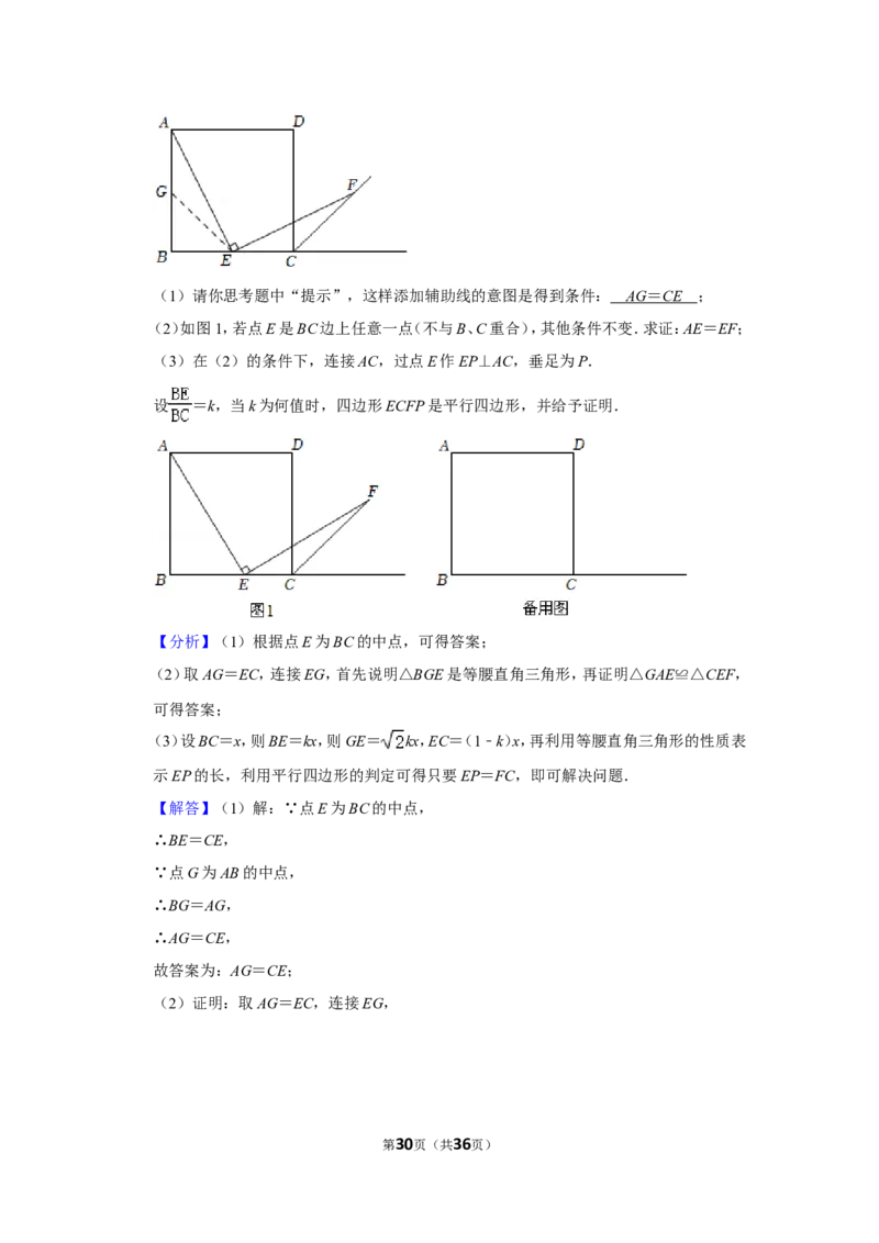 2022年内蒙古呼和浩特市中考数学试卷（解析版）_北师大初中数学_9下-北师大版初中数学_05习题试卷_6中考真题_2022各地中考真题