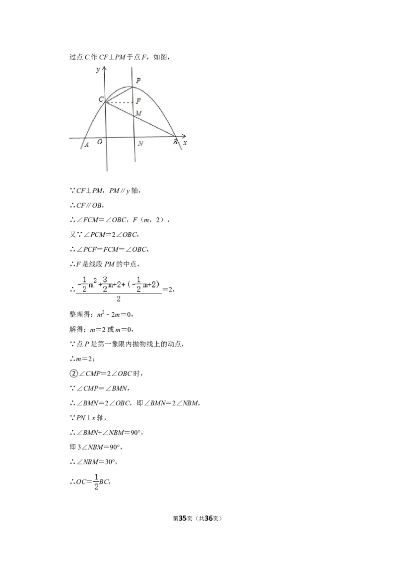 2022年内蒙古呼和浩特市中考数学试卷（解析版）_北师大初中数学_9下-北师大版初中数学_05习题试卷_6中考真题_2022各地中考真题