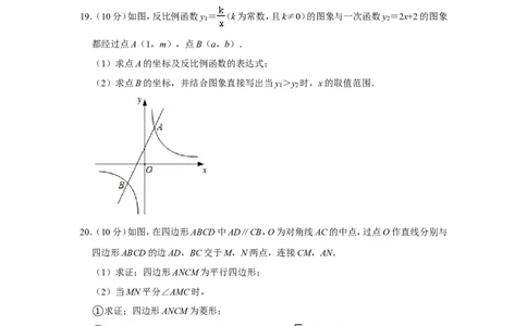 2021-2022学年四川省成都市都江堰市、彭州市、邛崃市九年级（上）期末数学试卷_北师大初中数学_9上-北师大版初中数学_05习题试卷_6历年真题