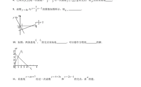 5.4二元一次方程组与一次函数（题型专练）（原卷版）_北师大初中数学_8上-北师大版初中数学_初中数学北师大8上-2025秋季新版_第二套推荐25_04课件+教案+学案+练习（第4套）齐全_练习