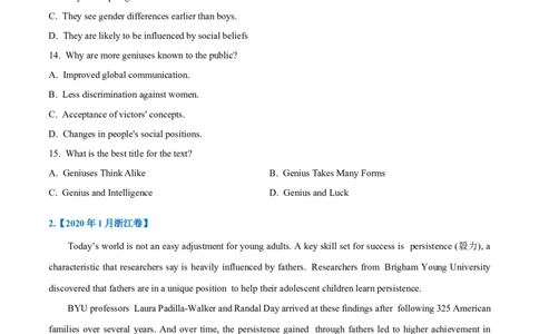 专题19-阅读之议论文(原卷版）-备战2022年新高考英语一轮复习考点一遍过_03高考英语_新高考复习资料_2022年新高考资料_2022年新高考英语一轮复习