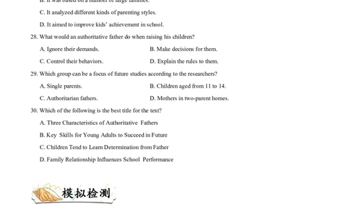 专题19-阅读之议论文(原卷版）-备战2022年新高考英语一轮复习考点一遍过_03高考英语_新高考复习资料_2022年新高考资料_2022年新高考英语一轮复习