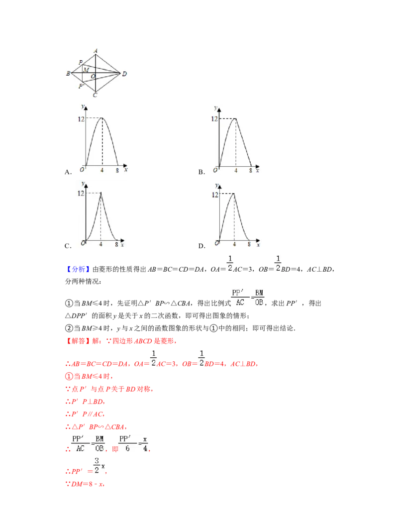 七年级数学下学期期中精选50题（压轴版）-2021-2022学年七年级数学下学期考试满分全攻略（北师大版)（解析版）_北师大初中数学_7下-北师大版初中数学_7下-初中数学北师大版（旧版）赠送
