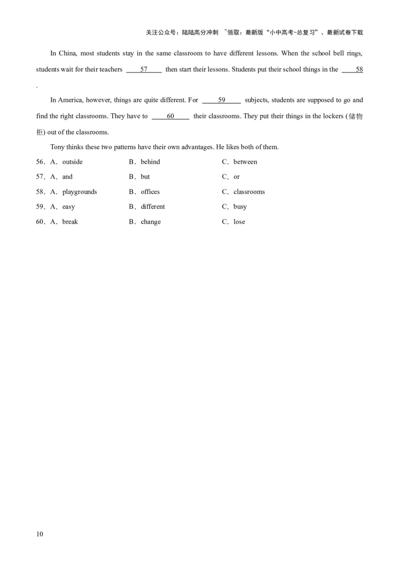 第03讲完形填空之说明文（讲义）-2024年中考英语一轮复习讲练测（全国通用）（原卷版）_02中考总复习（2026版更新中）_03-英语-中考总复习_2024年中考复习资料_一轮复习