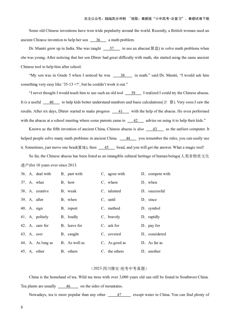 第03讲完形填空之说明文（讲义）-2024年中考英语一轮复习讲练测（全国通用）（原卷版）_02中考总复习（2026版更新中）_03-英语-中考总复习_2024年中考复习资料_一轮复习