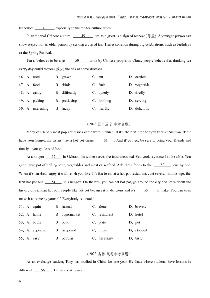 第03讲完形填空之说明文（讲义）-2024年中考英语一轮复习讲练测（全国通用）（原卷版）_02中考总复习（2026版更新中）_03-英语-中考总复习_2024年中考复习资料_一轮复习