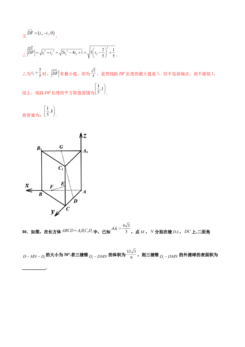 专题19立体几何综合小题必刷100题(解析版)_02高考数学_新高考复习资料_2022年新高考资料_千题百练2022高考数学