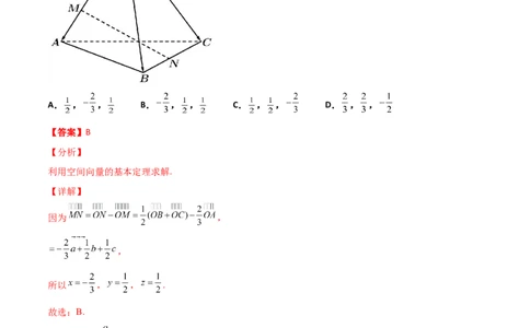 专题19立体几何综合小题必刷100题(解析版)_02高考数学_新高考复习资料_2022年新高考资料_千题百练2022高考数学