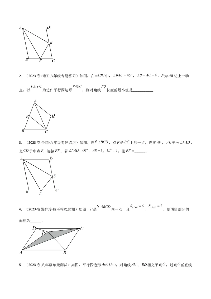 6.1平行四边形的性质（分层练习）（原卷版）_北师大初中数学_8下-北师大版初中数学_旧版-可参考_02课件_精品课件（第1套）_练习