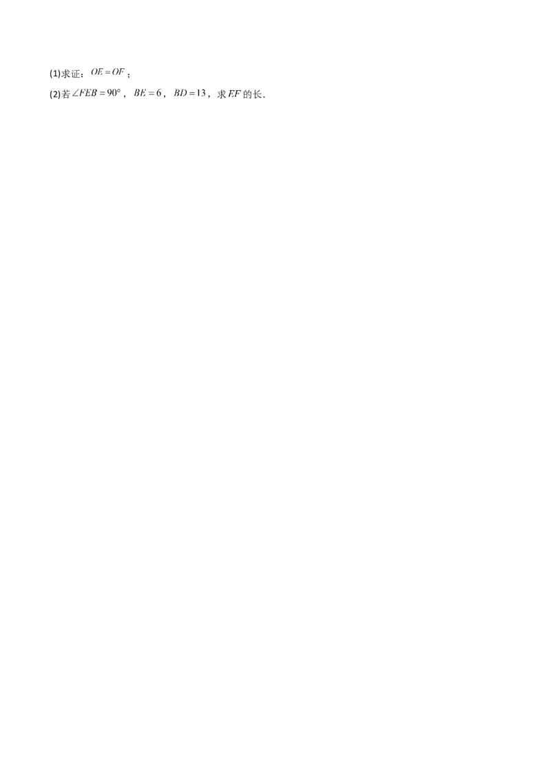 6.1平行四边形的性质（分层练习）（原卷版）_北师大初中数学_8下-北师大版初中数学_旧版-可参考_02课件_精品课件（第1套）_练习