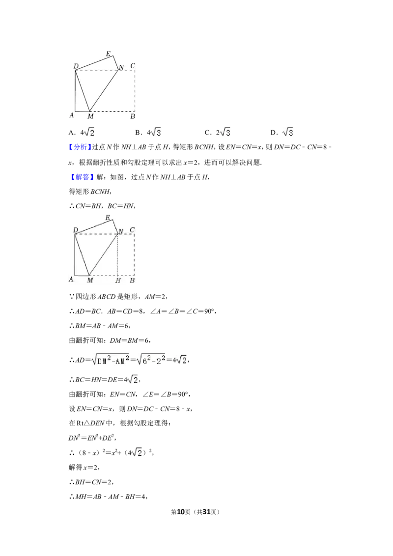 2021-2022学年辽宁省丹东市九年级（上）期末数学试卷_北师大初中数学_9上-北师大版初中数学_05习题试卷_6历年真题