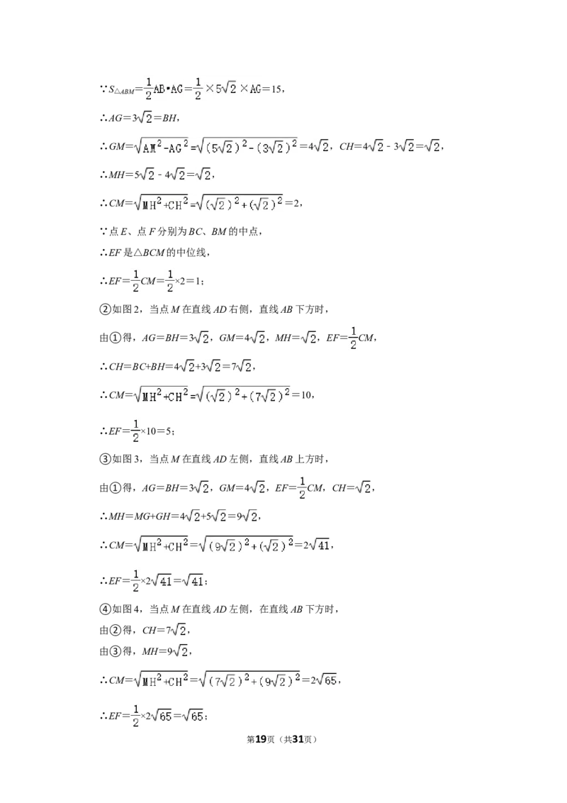 2021-2022学年辽宁省丹东市九年级（上）期末数学试卷_北师大初中数学_9上-北师大版初中数学_05习题试卷_6历年真题