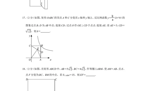 2021-2022学年辽宁省丹东市九年级（上）期末数学试卷_北师大初中数学_9上-北师大版初中数学_05习题试卷_6历年真题