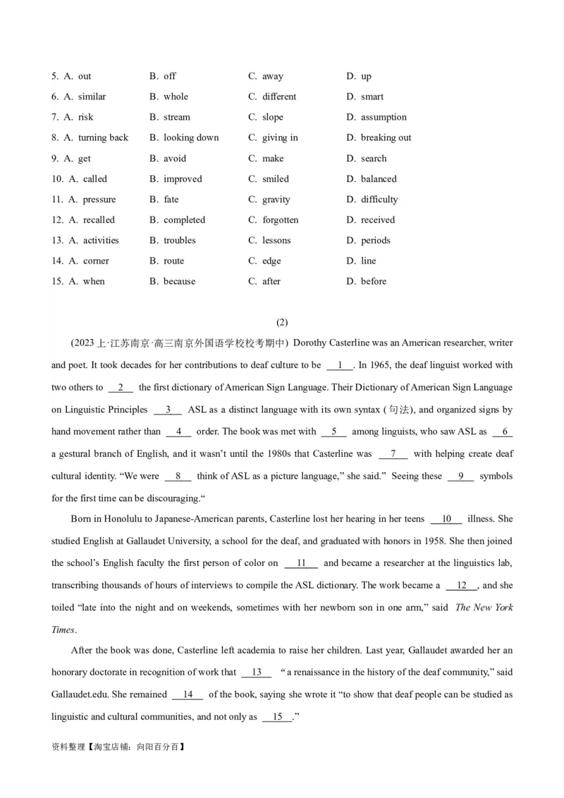 专题17完形填空之记叙文-2024年高考英语二轮热点题型归纳与变式演练（新高考通用）（解析版）_03高考英语_新高考复习资料_2024年新高考资料_二轮复习资料_教师版（含答案解析）