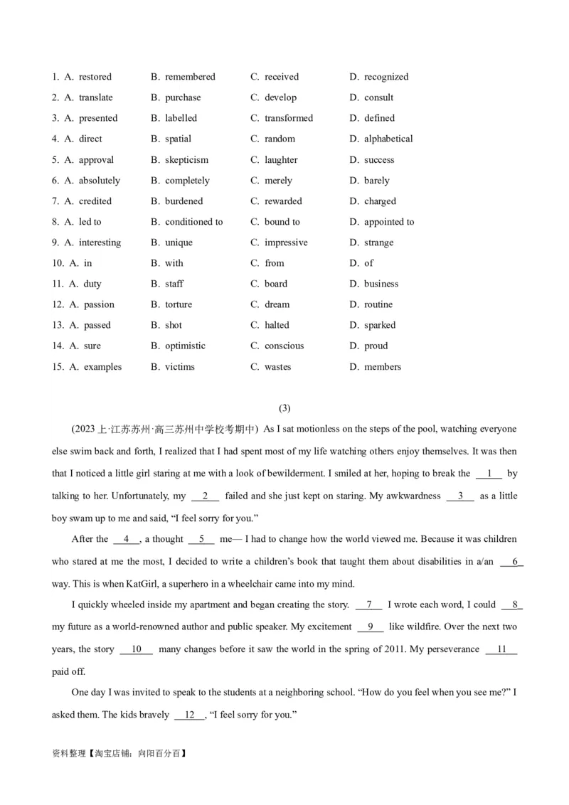 专题17完形填空之记叙文-2024年高考英语二轮热点题型归纳与变式演练（新高考通用）（解析版）_03高考英语_新高考复习资料_2024年新高考资料_二轮复习资料_教师版（含答案解析）