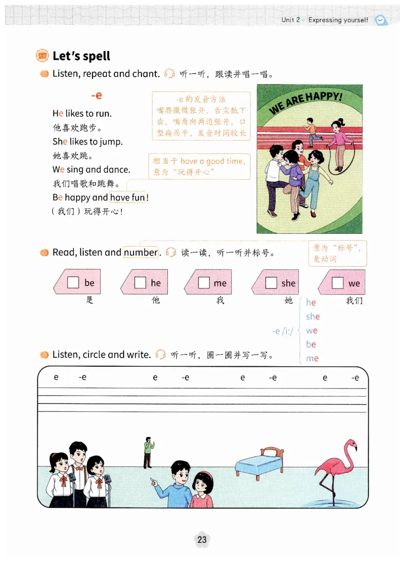 小学英语PEP3年级下册课堂笔记（25春最新版）_26春四年级上下册人教版_四上英语合集人教版PEP英语四年级上册新教材（教学视频+课件+动画+音频+练习+教案）_17练习资料