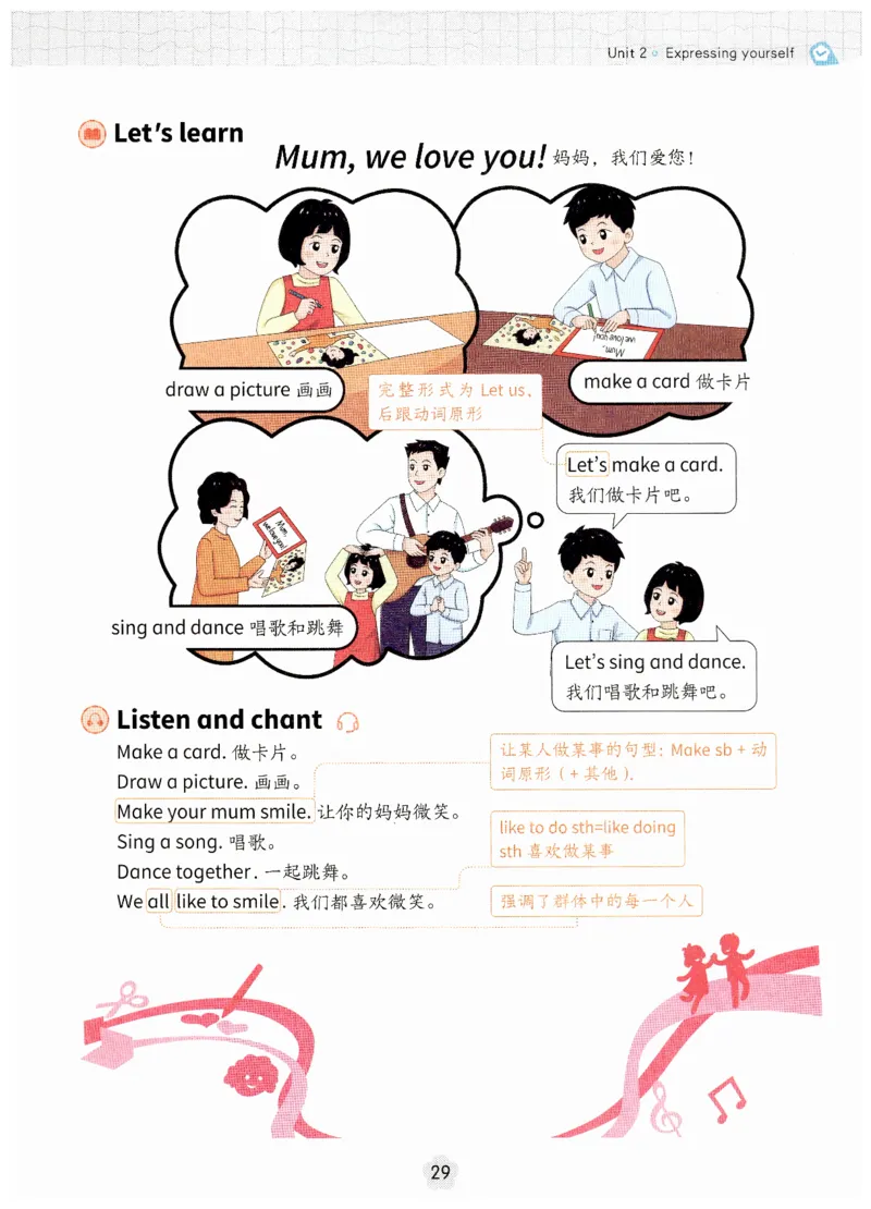 小学英语PEP3年级下册课堂笔记（25春最新版）_26春四年级上下册人教版_四上英语合集人教版PEP英语四年级上册新教材（教学视频+课件+动画+音频+练习+教案）_17练习资料