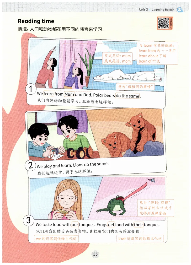 小学英语PEP3年级下册课堂笔记（25春最新版）_26春四年级上下册人教版_四上英语合集人教版PEP英语四年级上册新教材（教学视频+课件+动画+音频+练习+教案）_17练习资料