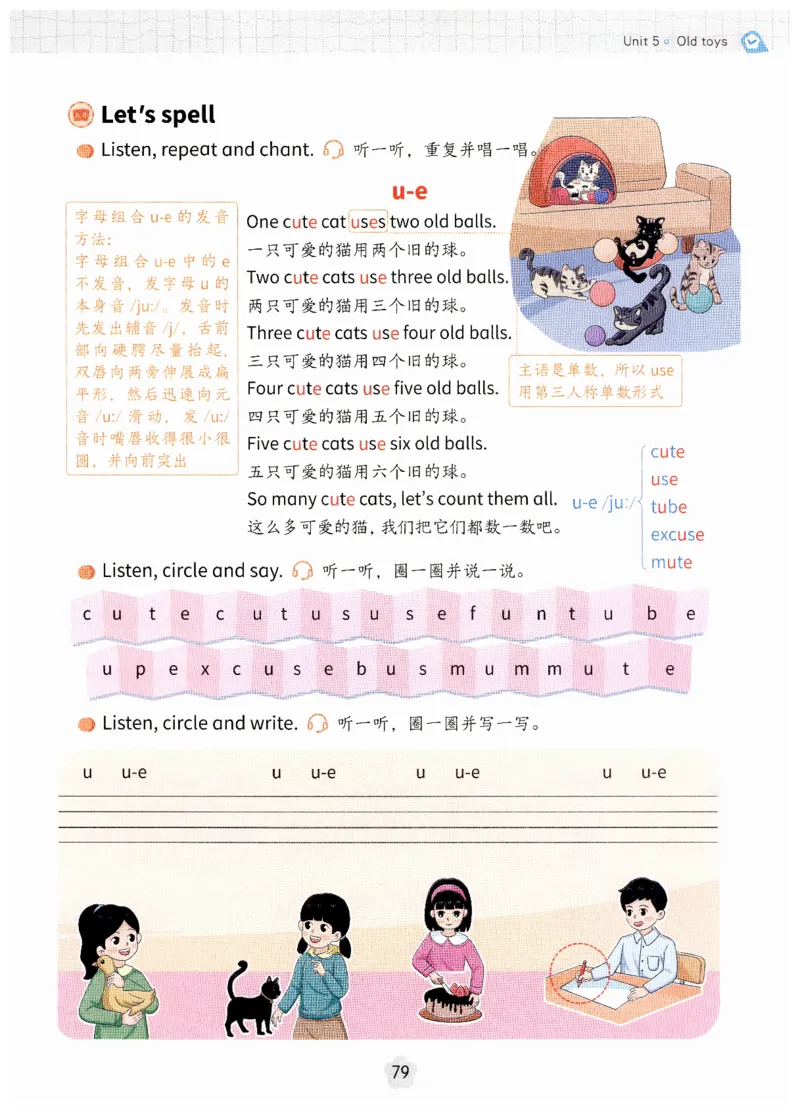 小学英语PEP3年级下册课堂笔记（25春最新版）_26春四年级上下册人教版_四上英语合集人教版PEP英语四年级上册新教材（教学视频+课件+动画+音频+练习+教案）_17练习资料