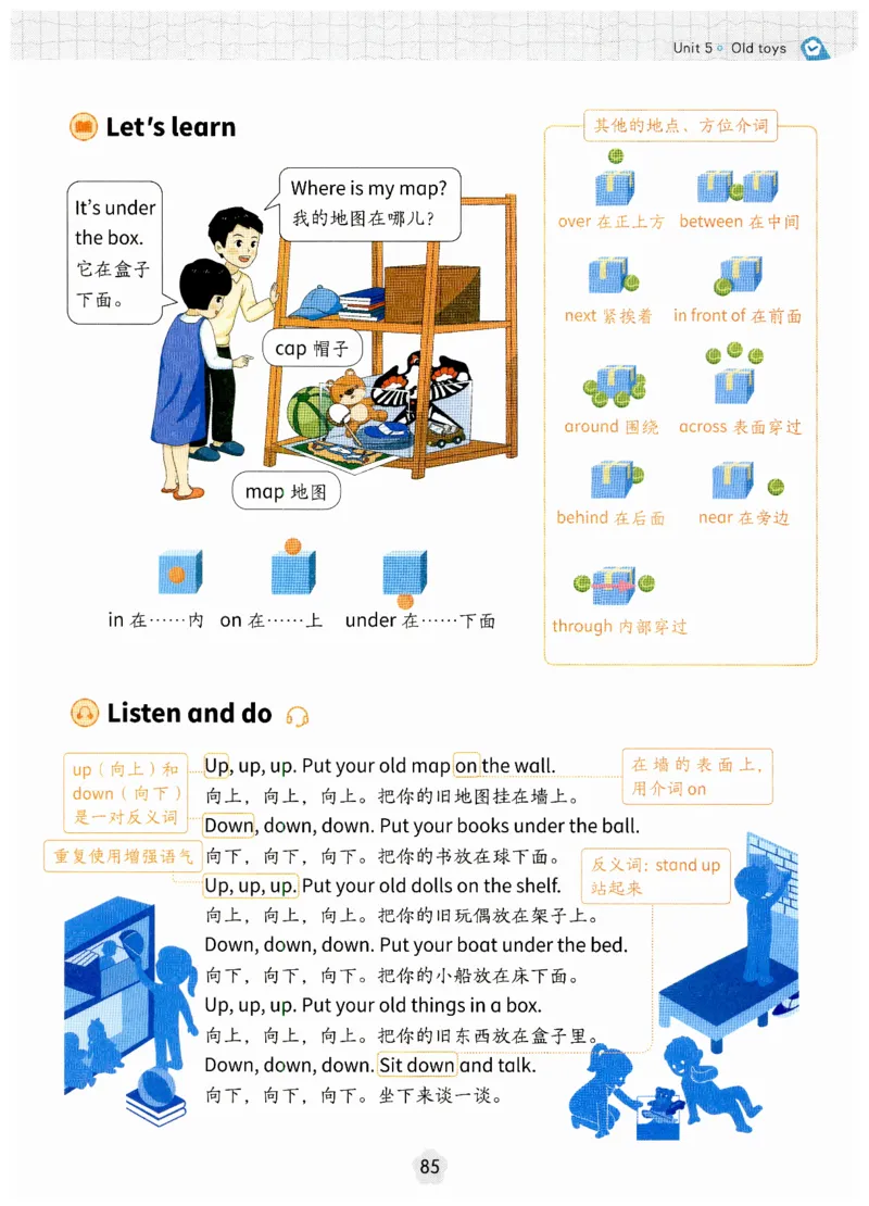 小学英语PEP3年级下册课堂笔记（25春最新版）_26春四年级上下册人教版_四上英语合集人教版PEP英语四年级上册新教材（教学视频+课件+动画+音频+练习+教案）_17练习资料