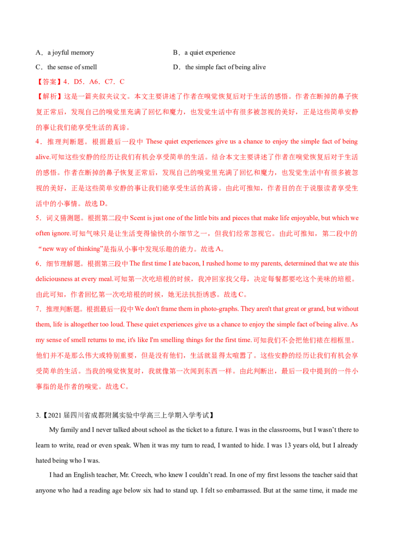 专题17-阅读之记叙文(解析版）-备战2022年新高考英语一轮复习考点一遍过_03高考英语_新高考复习资料_2022年新高考资料_2022年新高考英语一轮复习