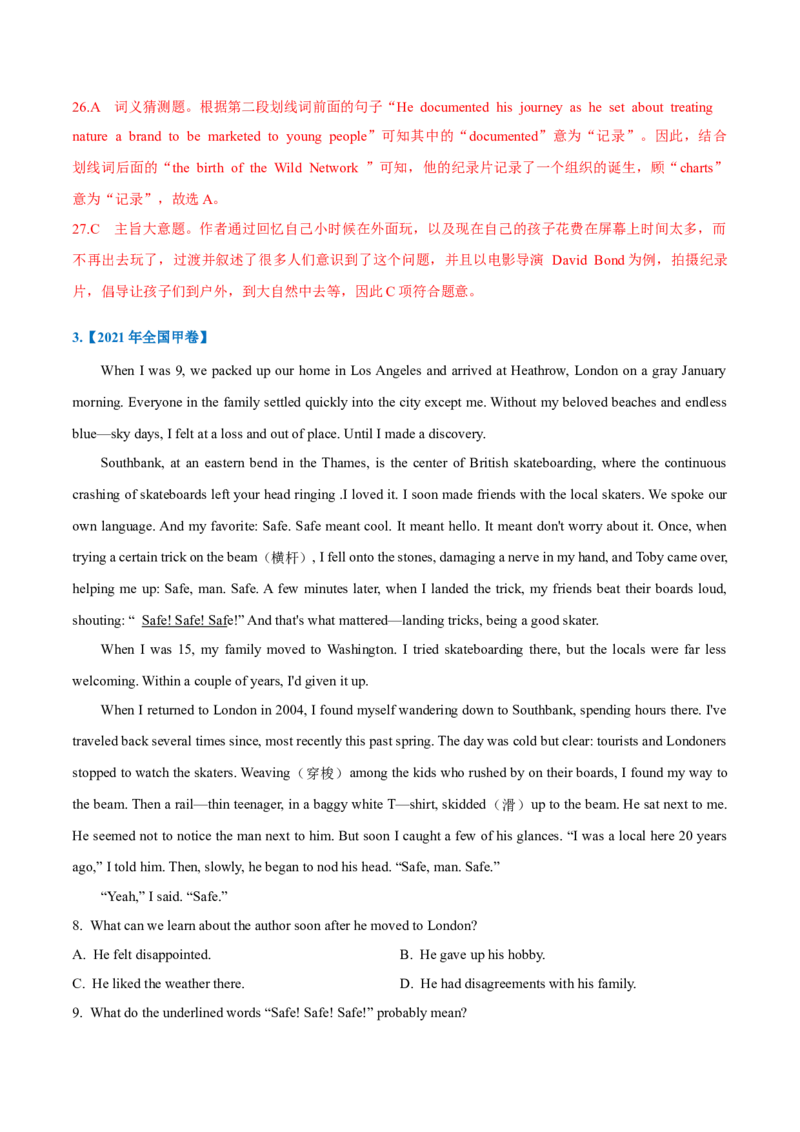 专题17-阅读之记叙文(解析版）-备战2022年新高考英语一轮复习考点一遍过_03高考英语_新高考复习资料_2022年新高考资料_2022年新高考英语一轮复习