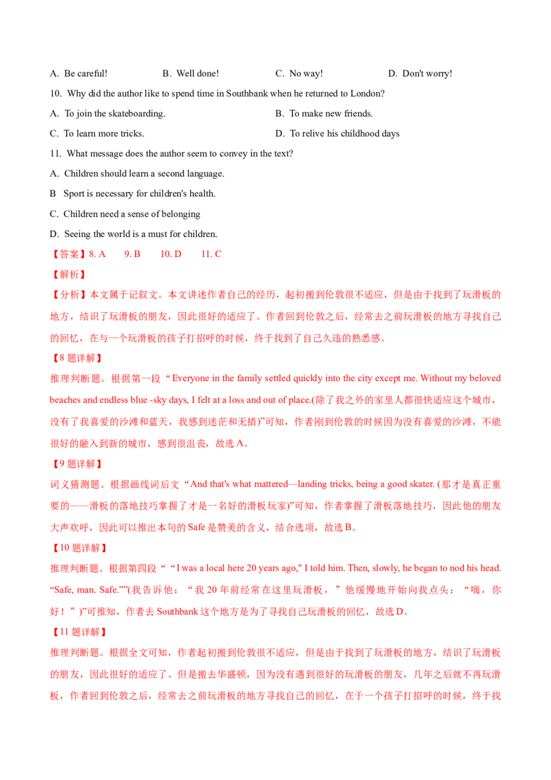 专题17-阅读之记叙文(解析版）-备战2022年新高考英语一轮复习考点一遍过_03高考英语_新高考复习资料_2022年新高考资料_2022年新高考英语一轮复习