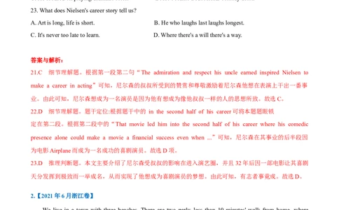 专题17-阅读之记叙文(解析版）-备战2022年新高考英语一轮复习考点一遍过_03高考英语_新高考复习资料_2022年新高考资料_2022年新高考英语一轮复习