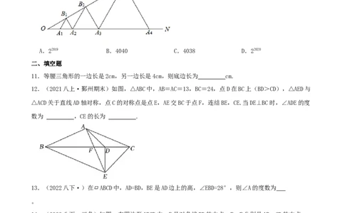 专题01等腰三角形与直角三角形（原卷版）-八年级数学下册压轴题专题精选汇编（北师大版）_北师大初中数学_8下-北师大版初中数学_旧版-可参考_06专项讲练