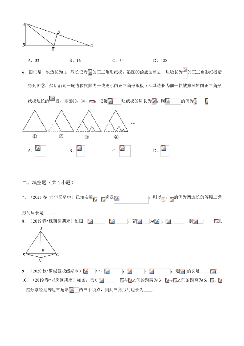 专题01全等及等腰三角形（知识点串讲）（原卷版）_北师大初中数学_8下-北师大版初中数学_旧版-可参考_06专项讲练_八年级数学下册期末考点大串讲（北师大版）